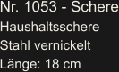 Nr. 1053 - Schere Haushaltsschere Stahl vernickelt Länge: 18 cm